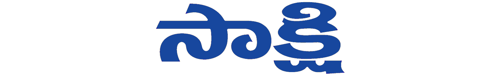 Sakshi